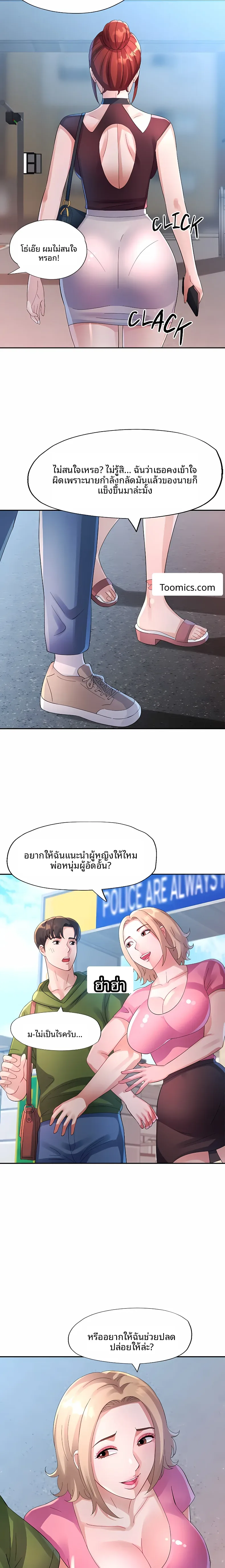 page-16
