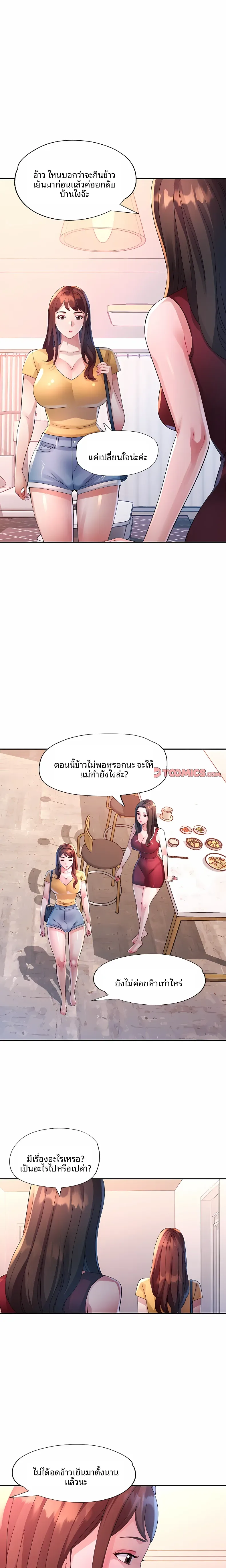 page-10