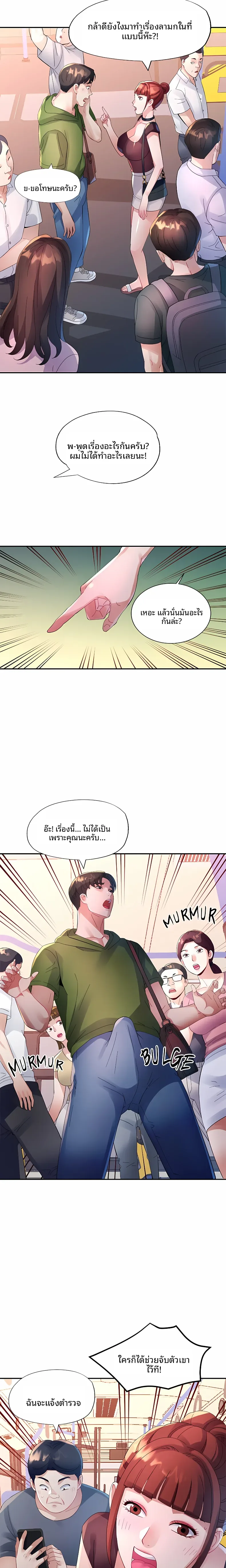 page-20
