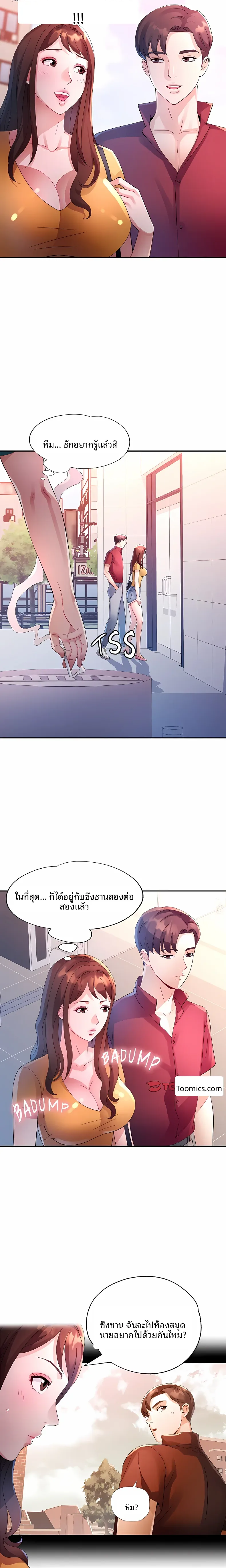page-14