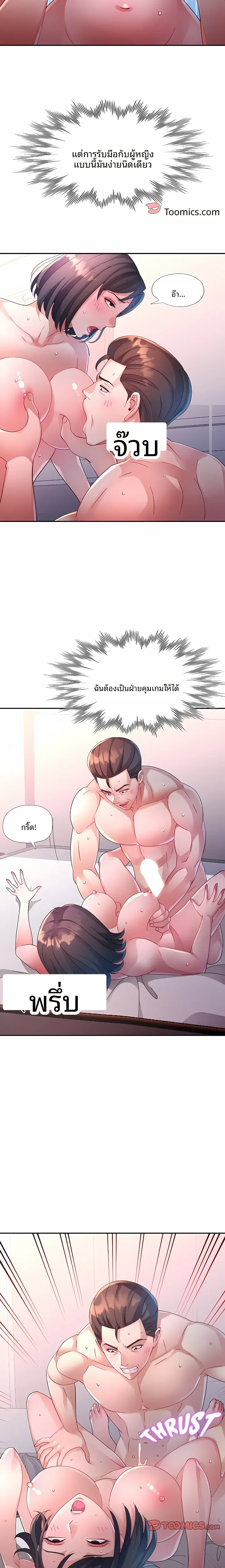 page-7
