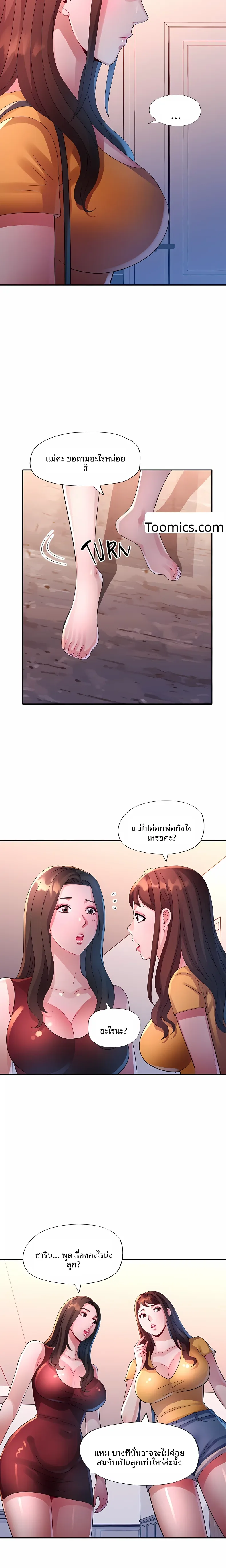 page-11