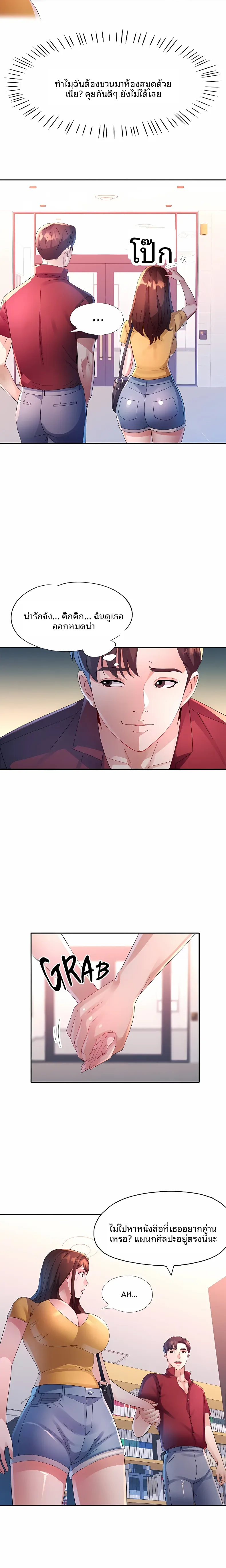 page-15