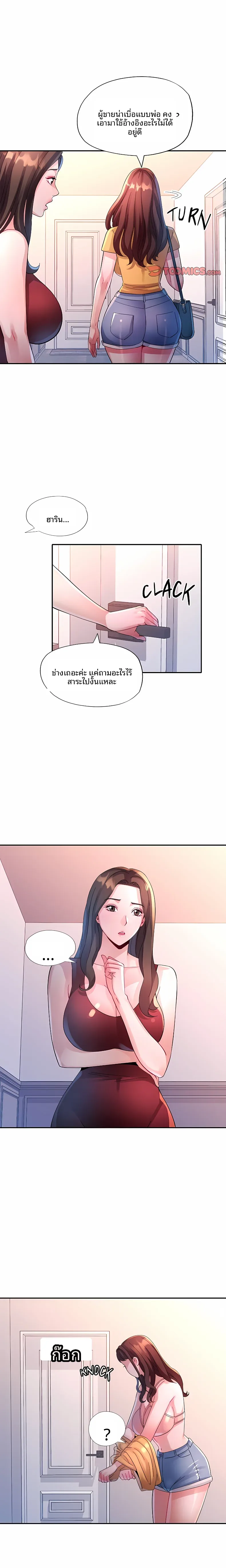 page-12
