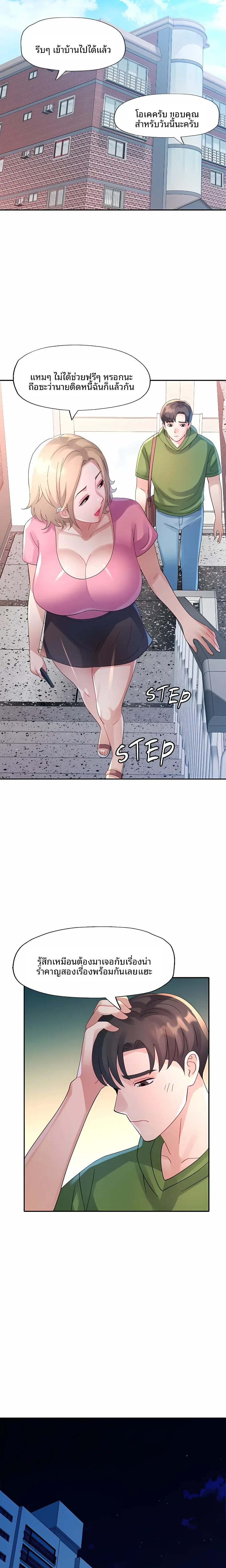 page-18