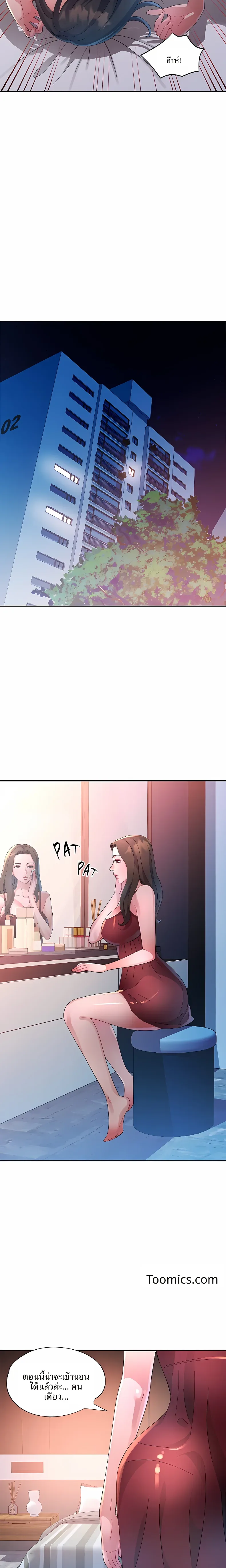 page-8
