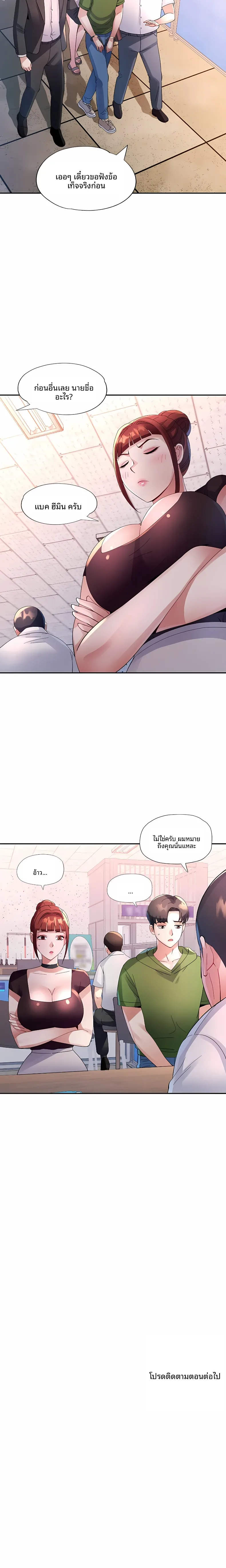 page-22