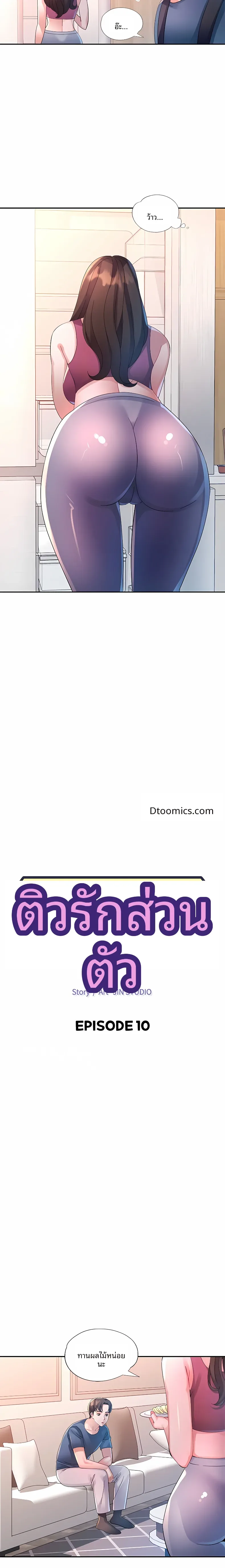 page-2