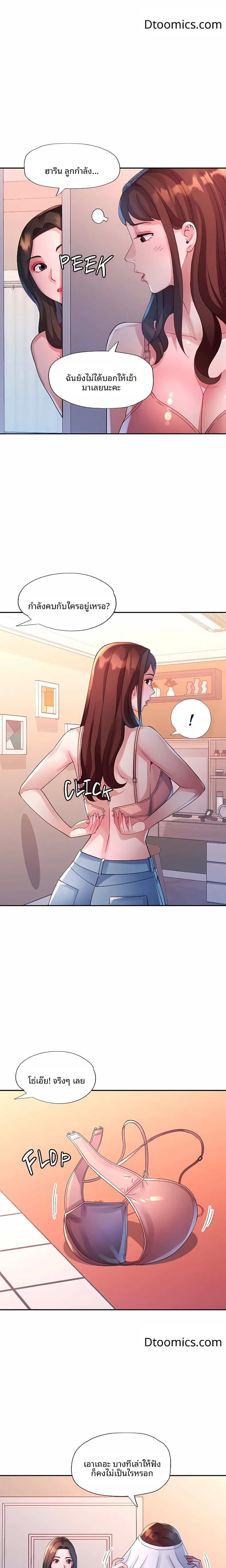 page-13