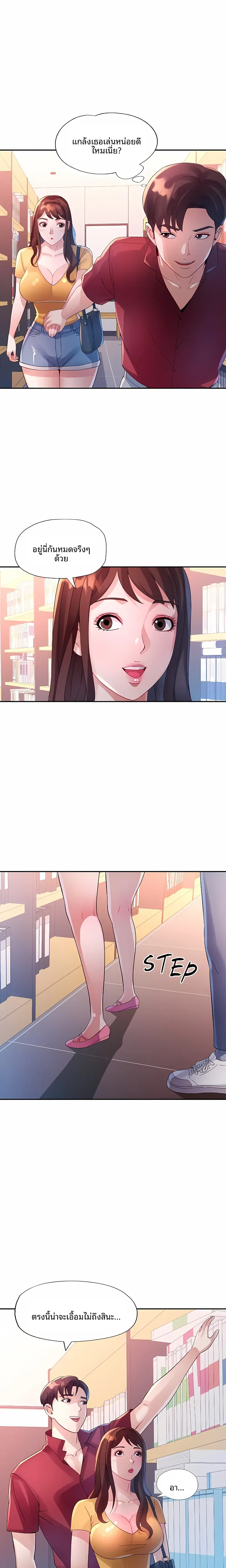 page-16