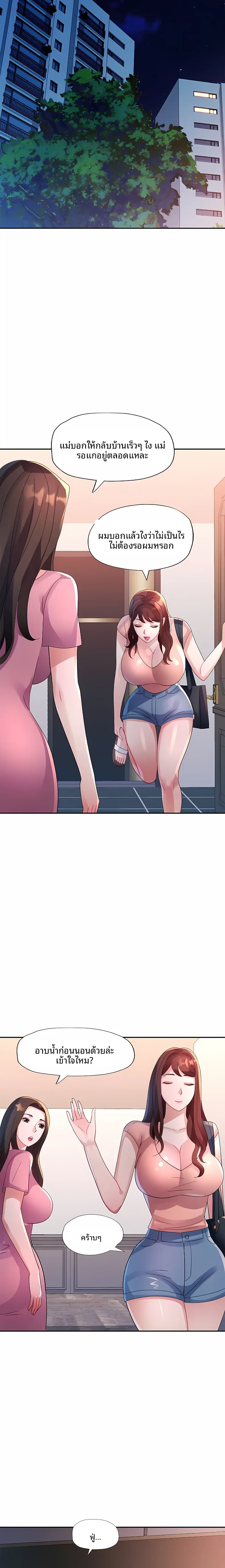 page-19