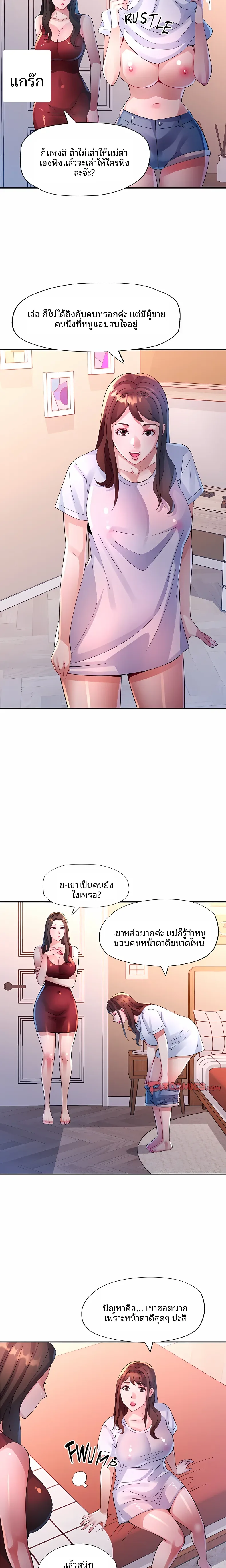 page-14