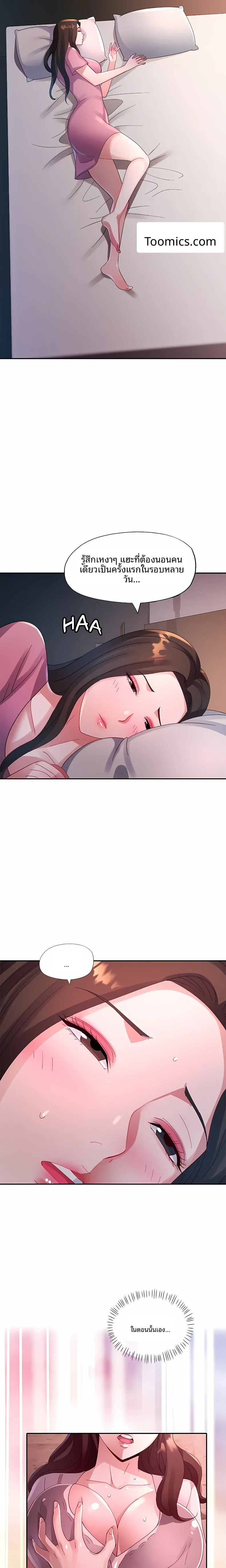 page-20