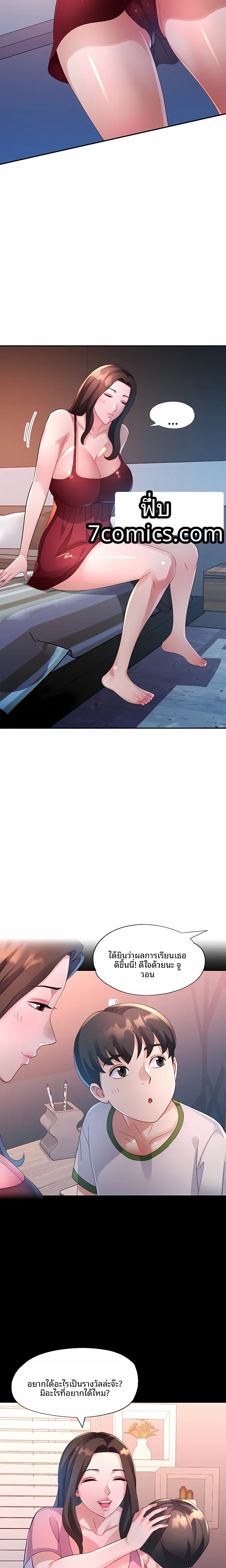 page-11