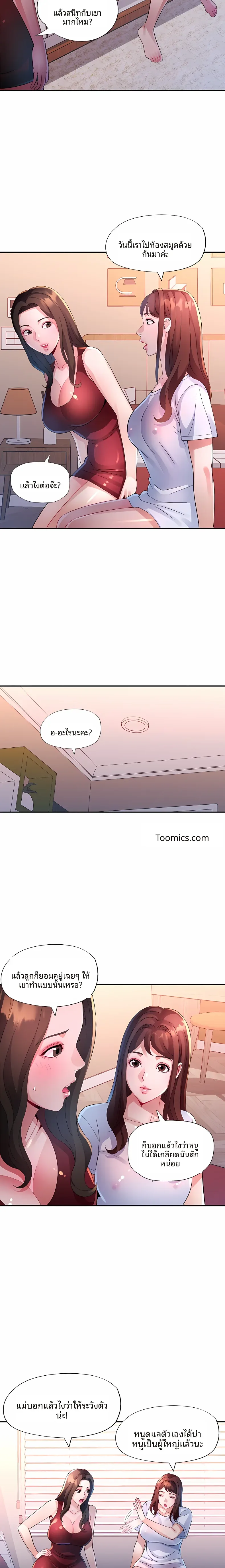 page-15