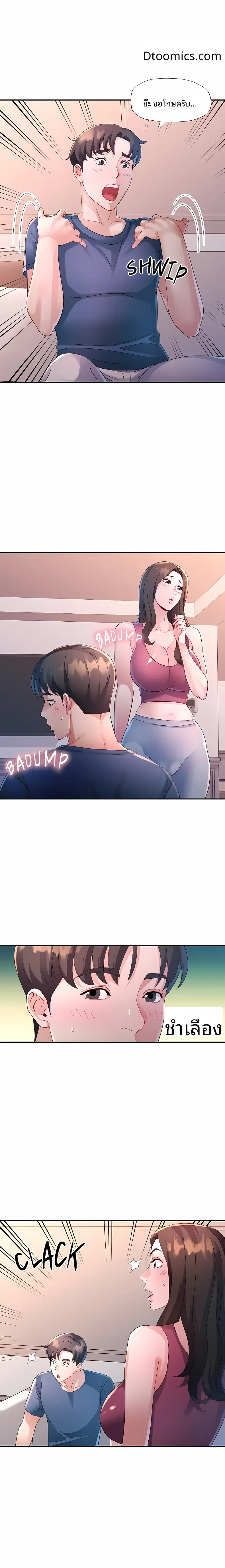 page-5