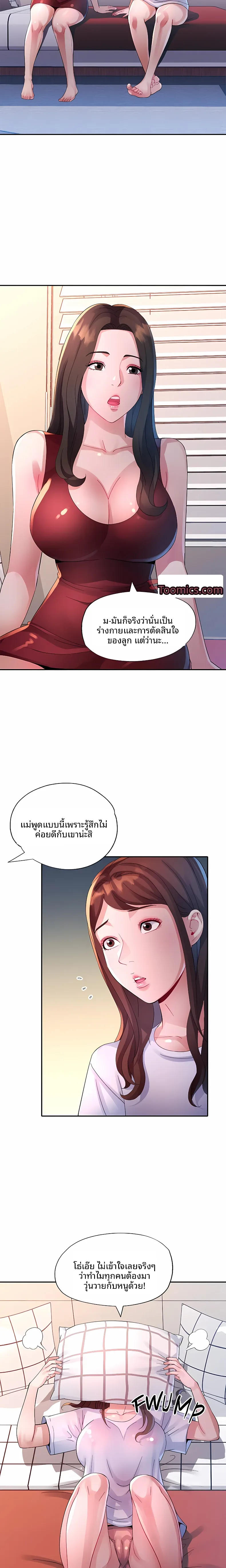 page-16