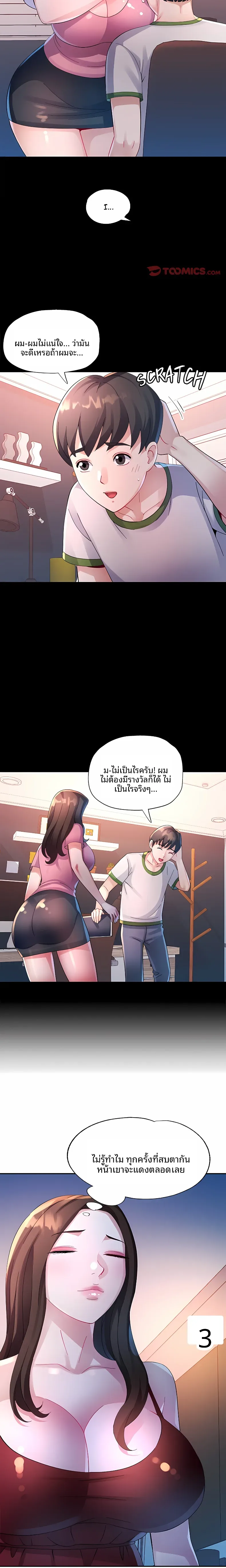 page-12