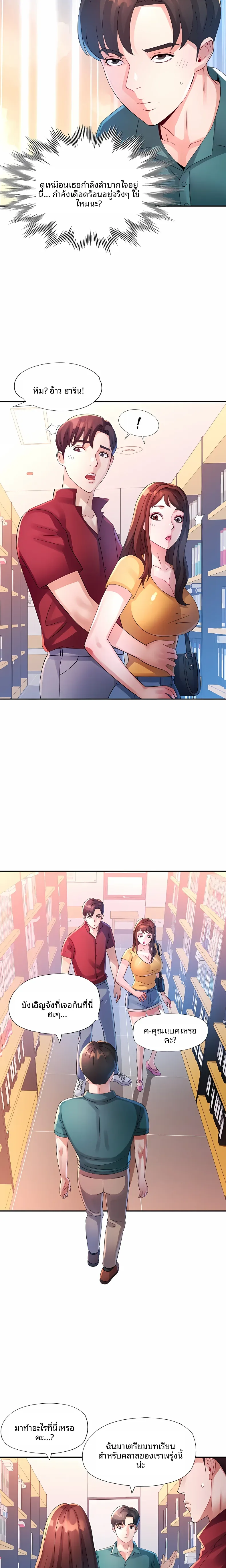 page-19