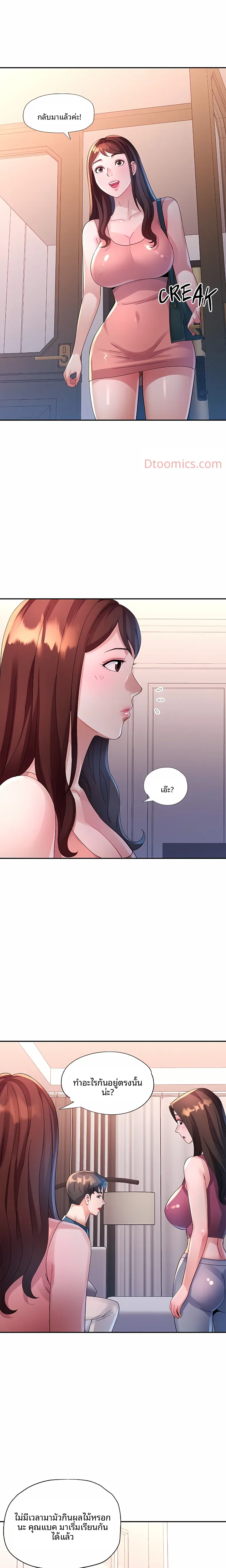 page-6