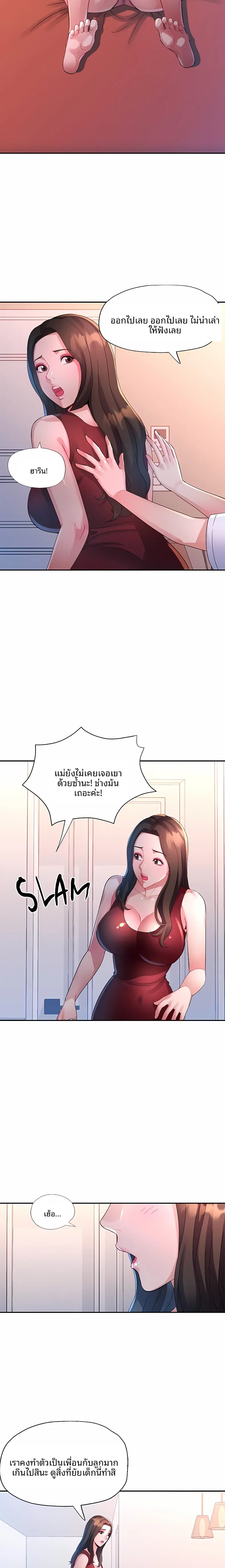 page-17