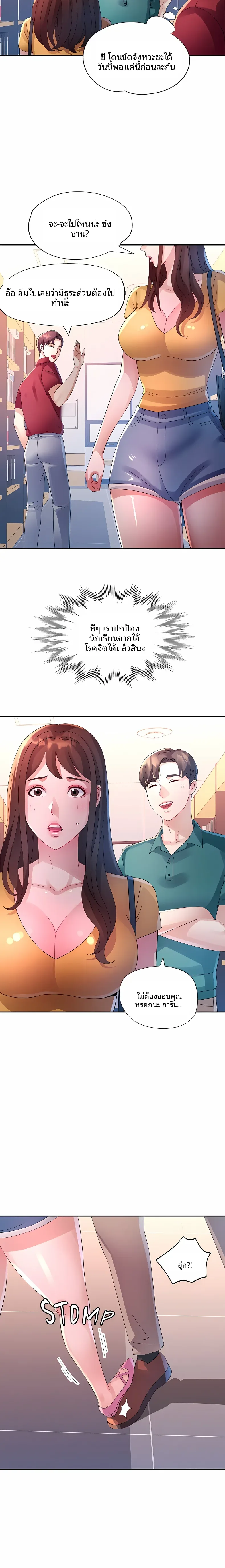 page-20