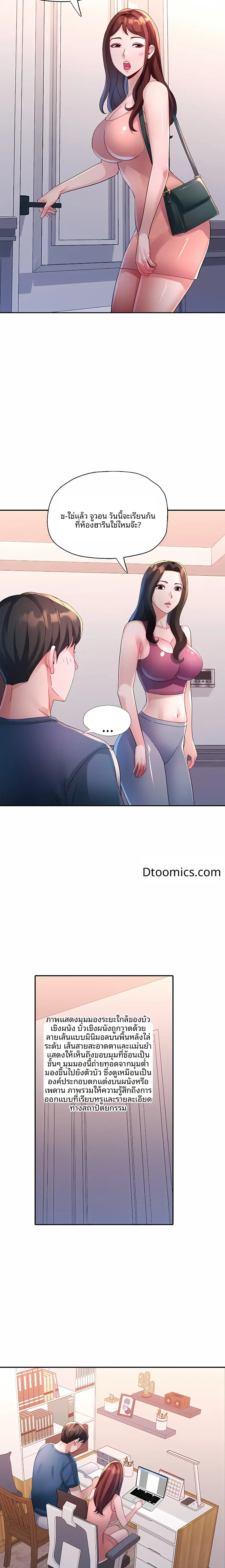 page-7