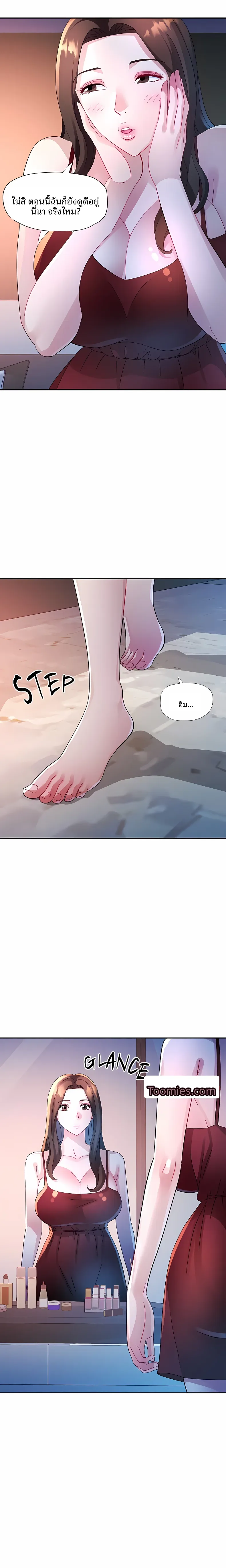 page-14