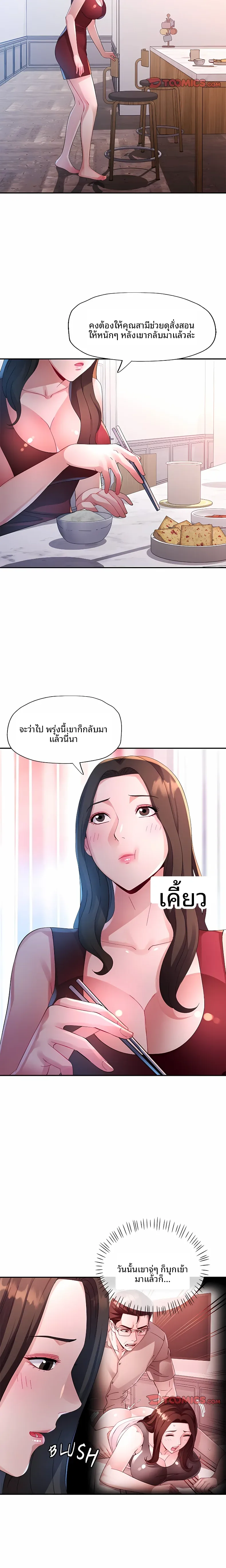 page-18