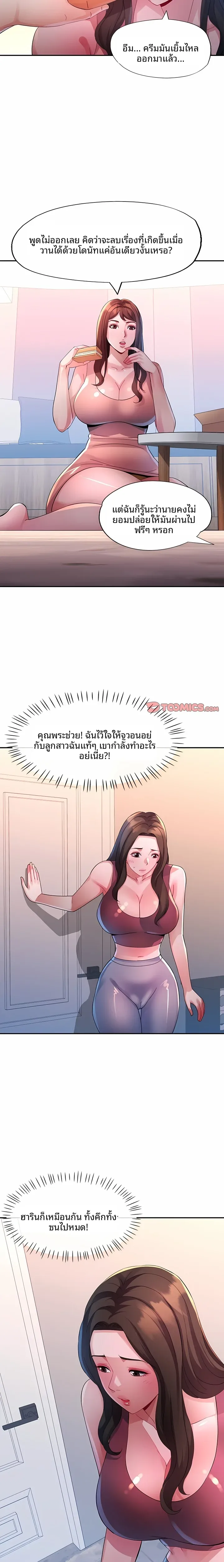 page-5
