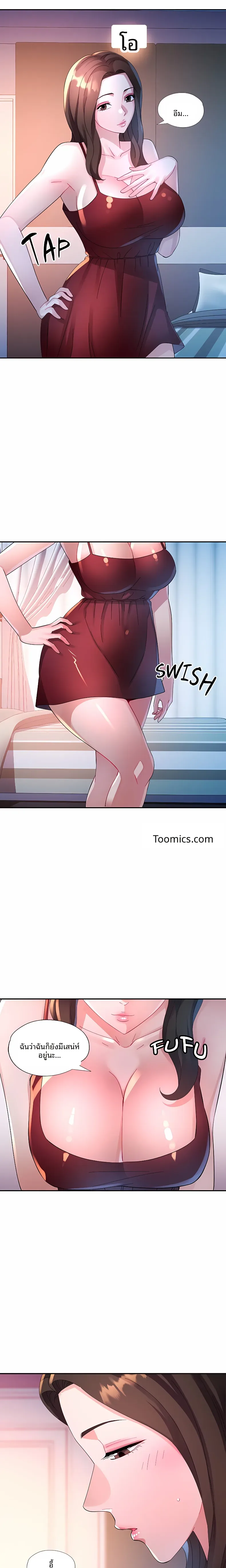 page-15