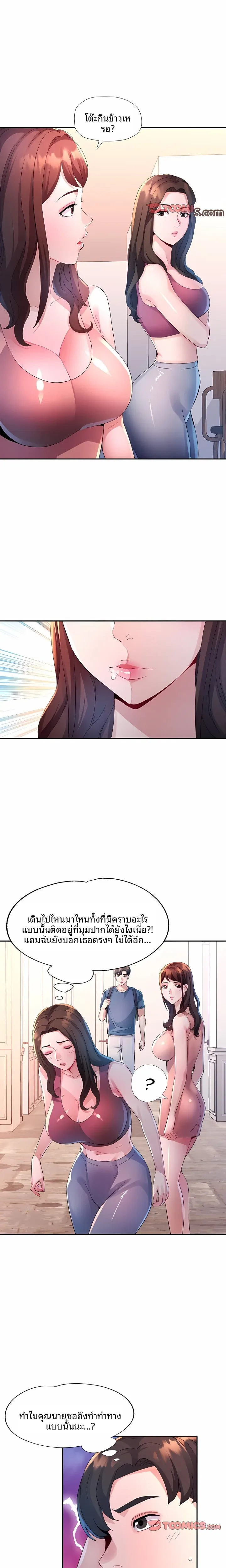 page-7