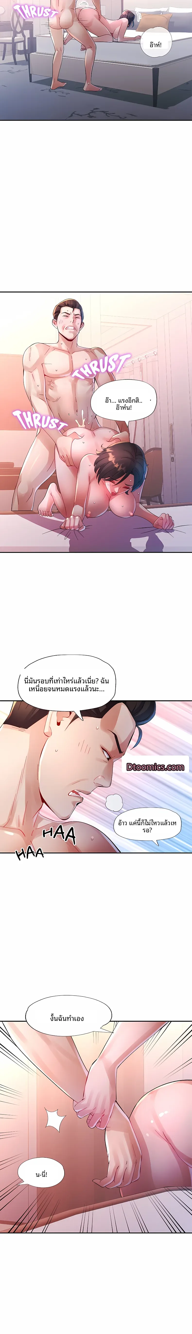 page-20