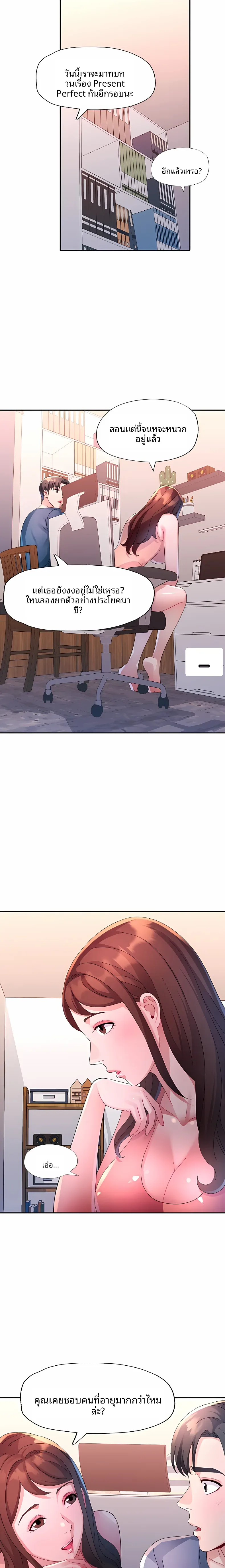 page-9