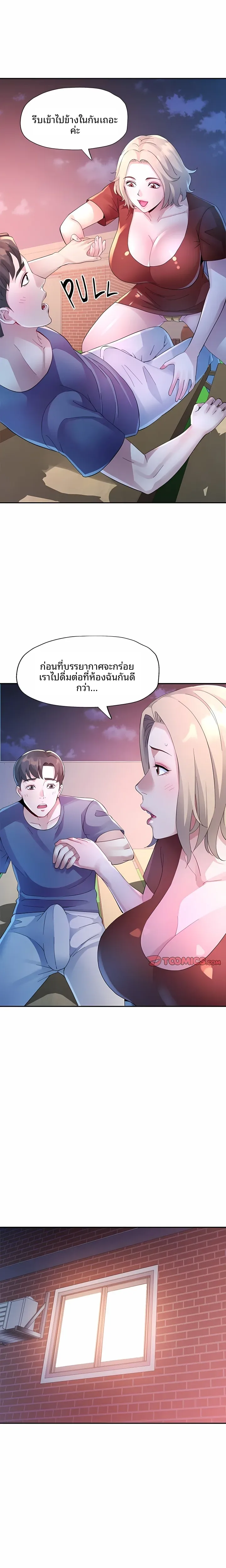 page-4