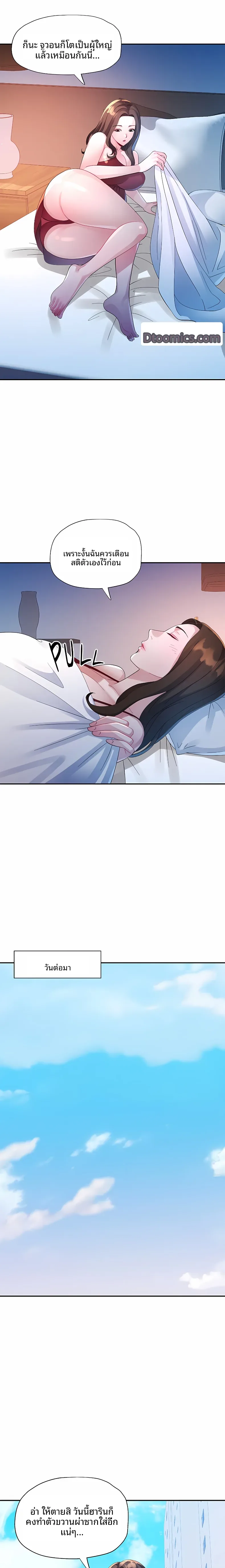 page-17