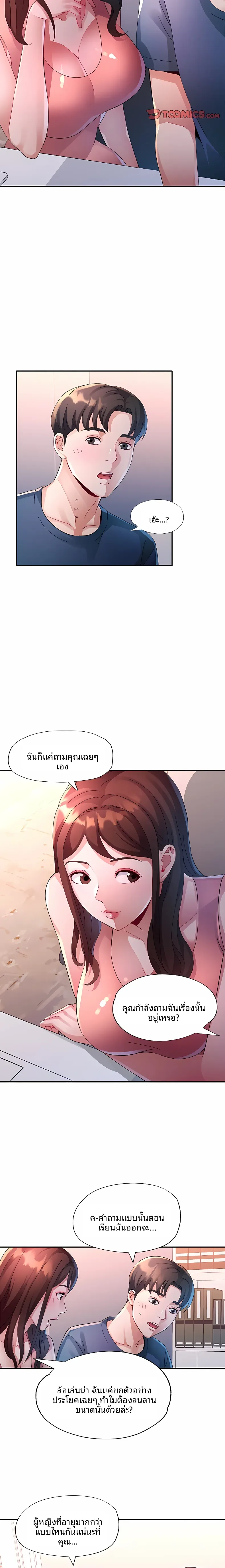 page-10