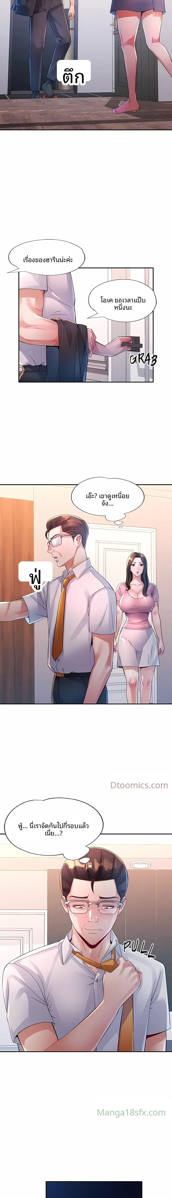 page-9