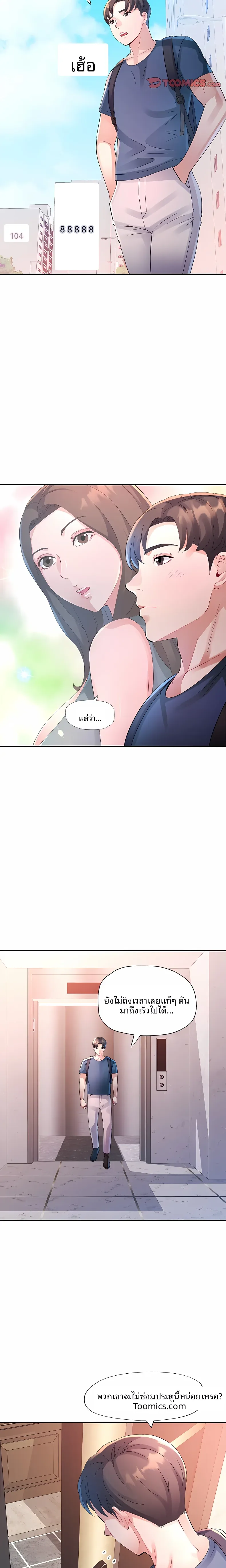 page-18