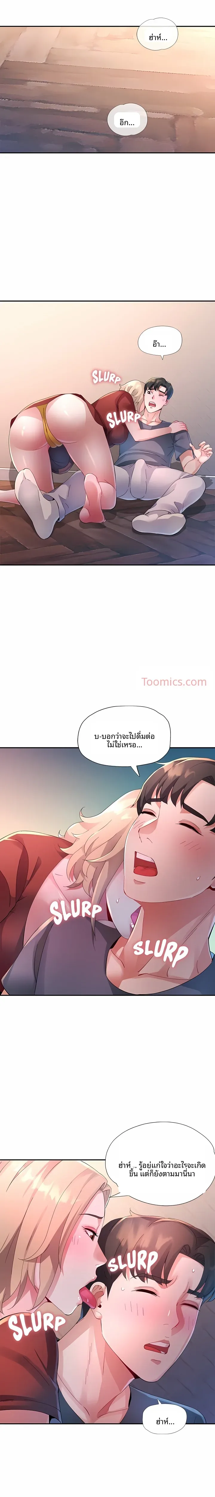 page-5