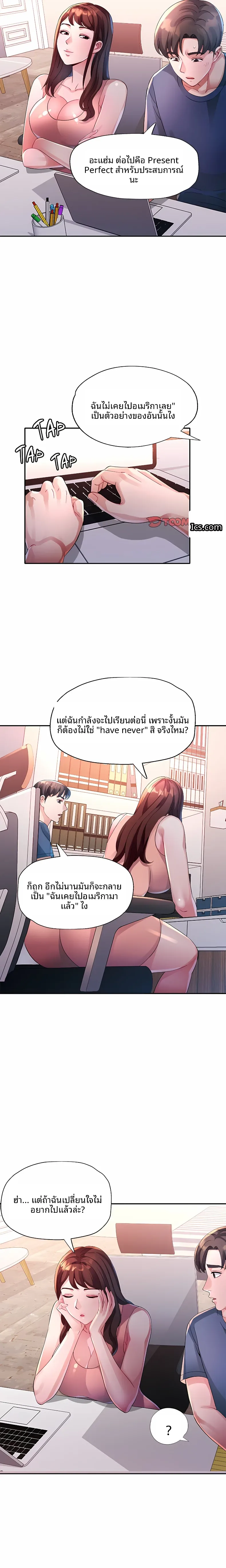page-11