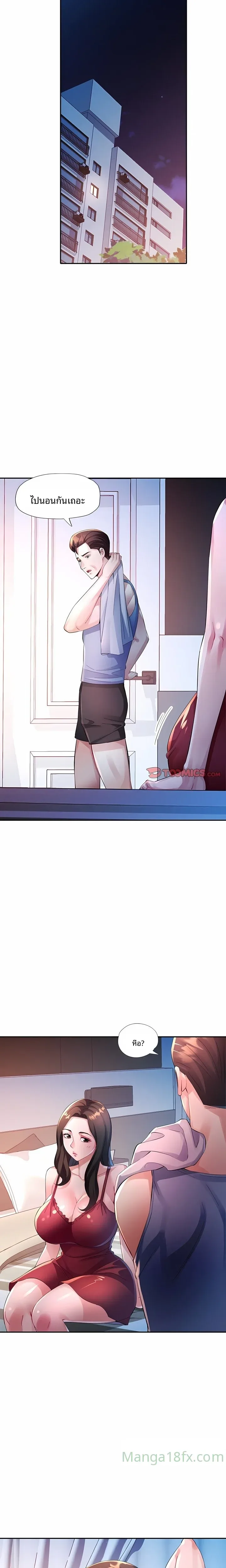 page-10
