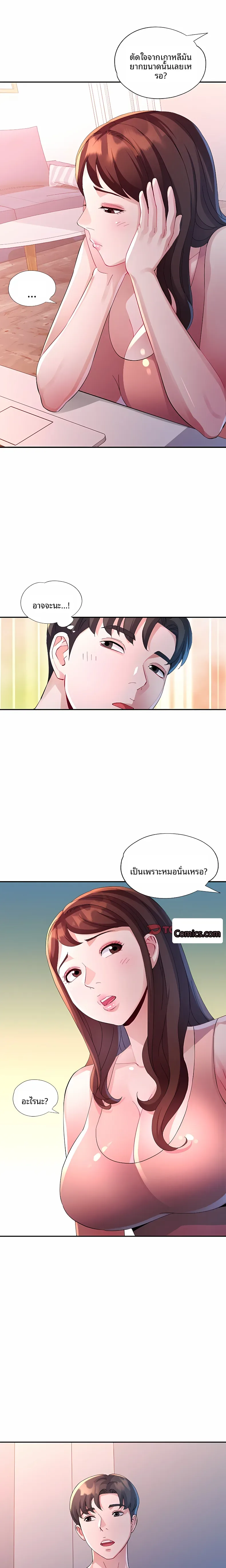 page-12
