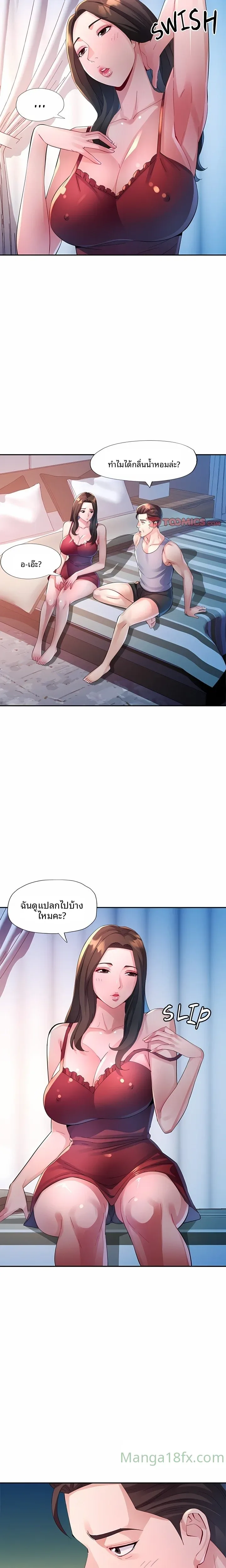 page-11