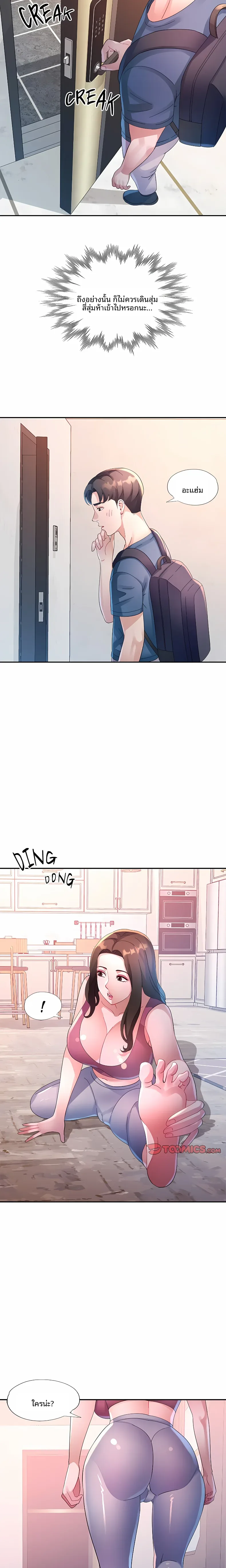 page-19
