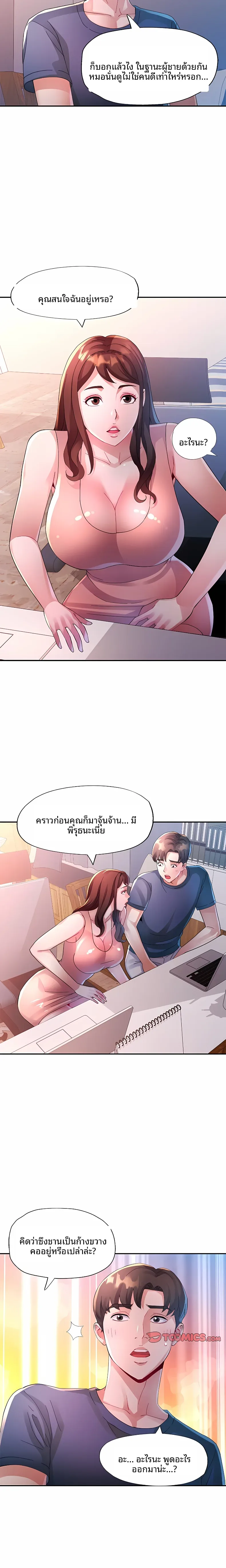 page-13