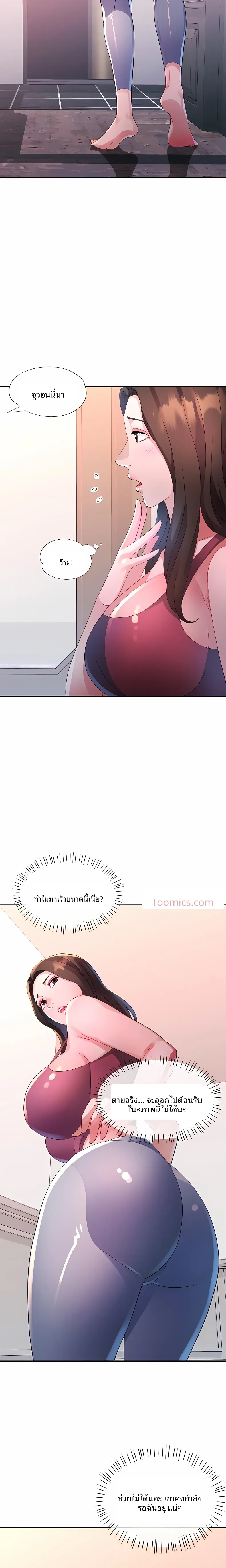 page-20