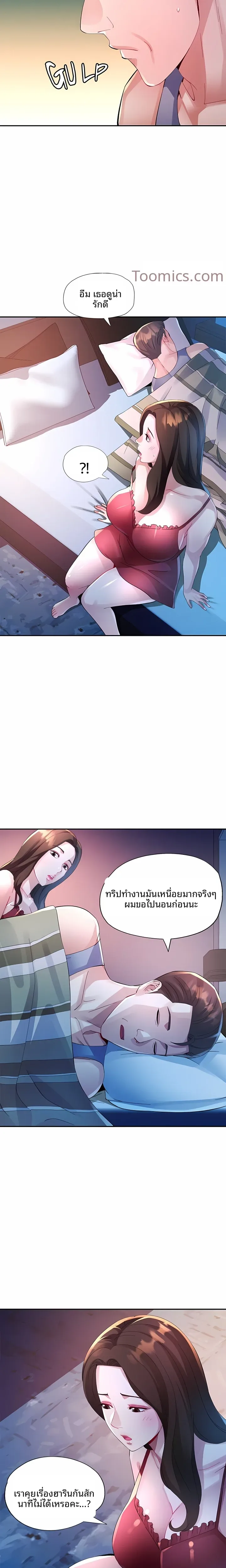page-12