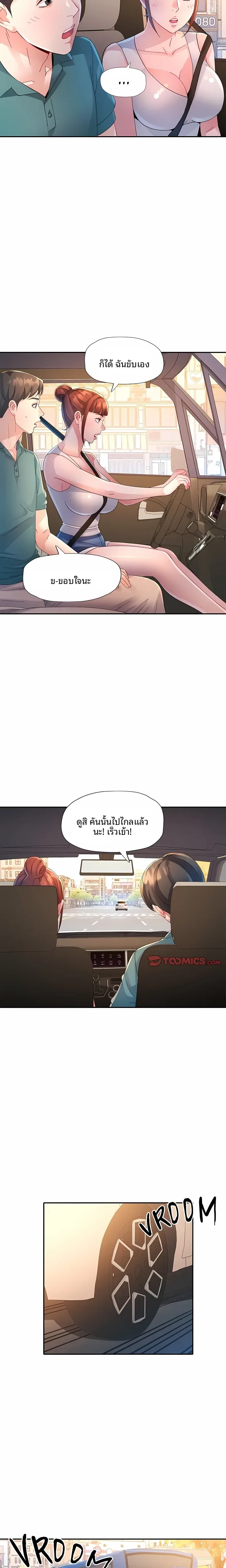 page-4