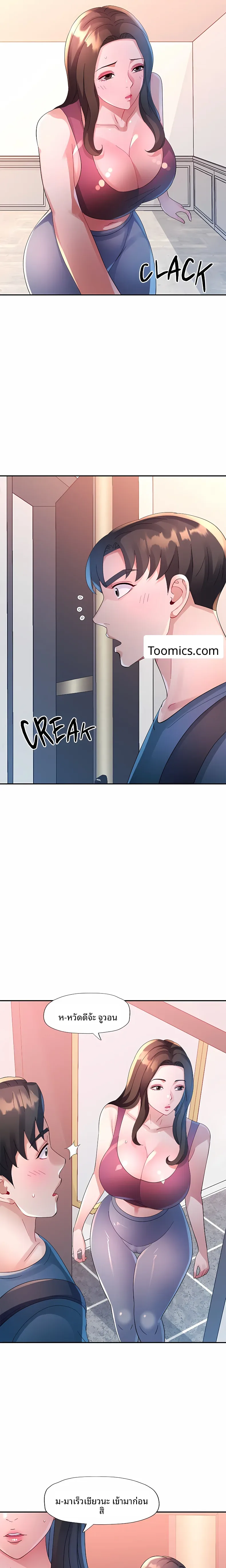 page-21